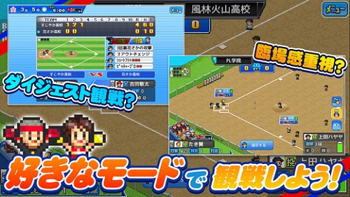 野球部物语汉化版游戏截图3