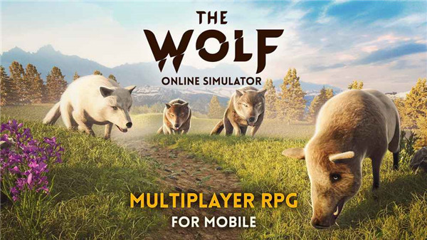 狼族电脑版游戏截图1