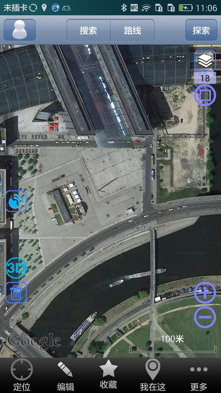 奥维互动地图浏览器安卓版截图-2