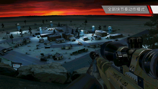 杀手狙击手中文版游戏截图4
