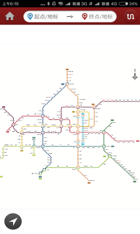广州地铁安卓版截图-3