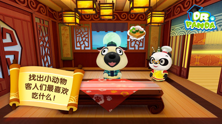 熊猫博士亚洲餐厅ios版游戏截图1
