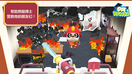 熊猫博士消防队ios版游戏截图1