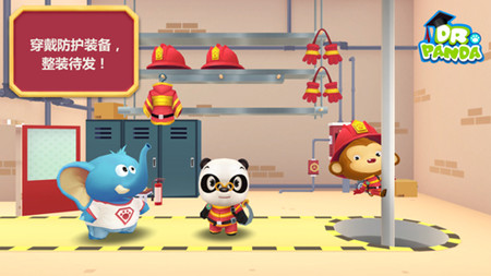 熊猫博士消防队ios版游戏截图3
