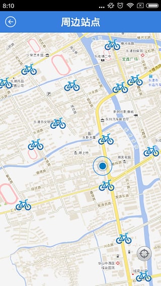 厦门公共自行车安卓版截图-2