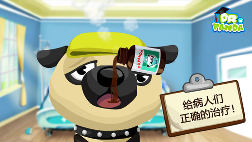 熊猫博士动物医院安卓版游戏截图2