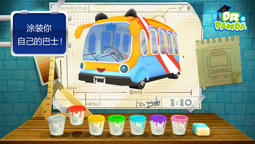 熊猫博士巴士司机ios版游戏截图4