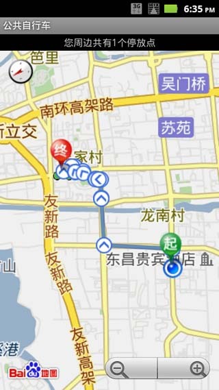 杭州公共自行车安卓版游戏截图2