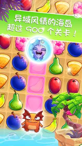 Fruit Nibblers苹果版游戏截图4
