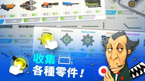 超级战车大作战中文版游戏截图3
