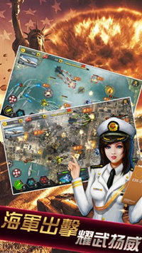 海军出击航母舰队ios版游戏截图1