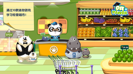 熊猫博士超市免费版游戏截图1