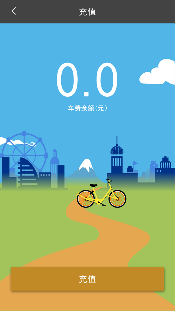 轻力单车安卓版游戏截图5