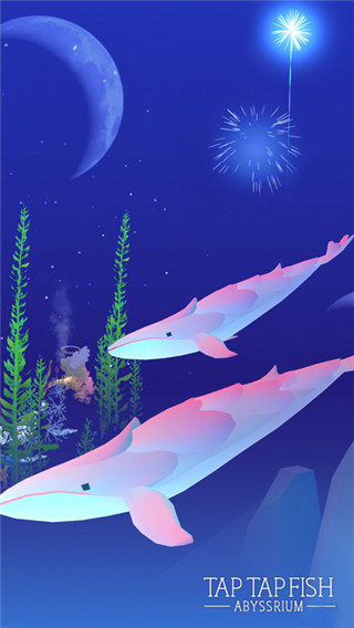 深海水族馆安卓版游戏截图3