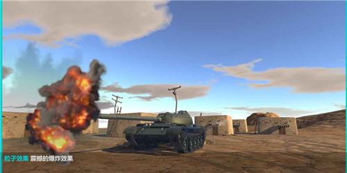 小坦克大战破解版游戏截图2