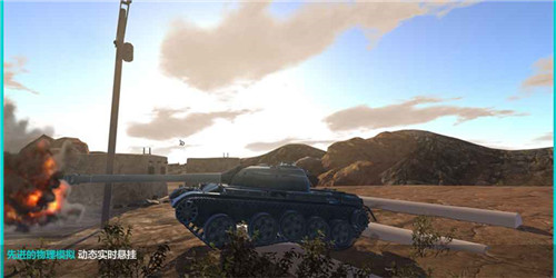 小坦克大战ios版游戏截图3