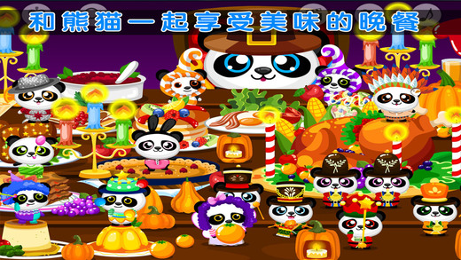 熊猫总动员安卓版游戏截图5