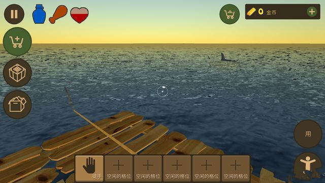 海上生存模拟ios版游戏截图1