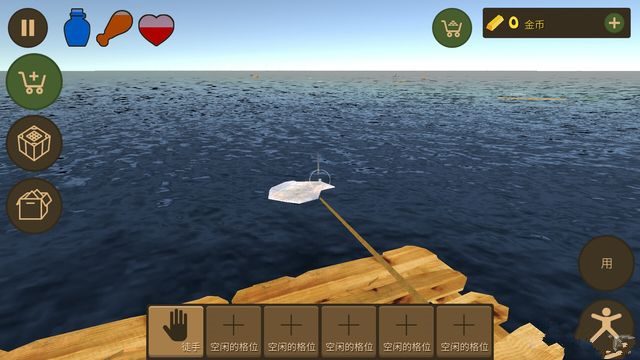 海上生存模拟ios版游戏截图2