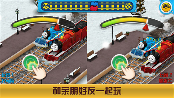 托马斯小火车破解版游戏截图3