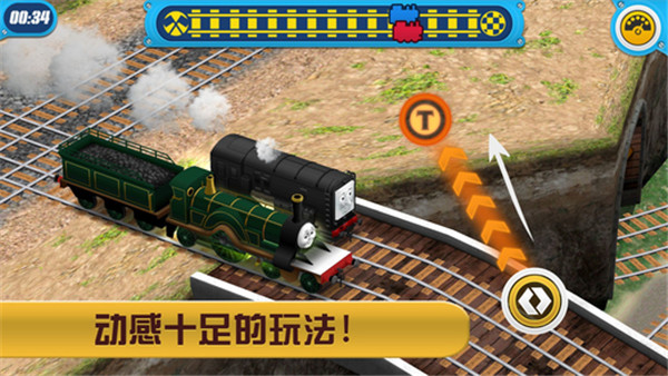 托马斯小火车安卓版游戏截图4