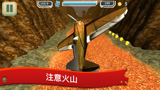 极限飞行3d安卓版游戏截图1
