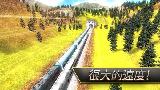 模拟火车3D破解版游戏截图4