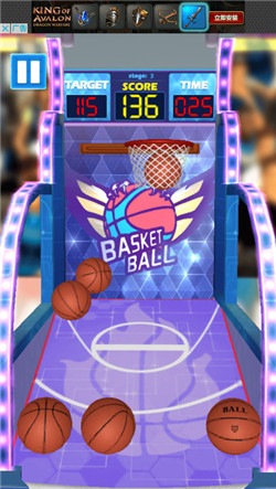 街机篮球安卓版游戏截图2