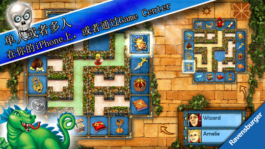 奇幻迷宫安卓版游戏截图3