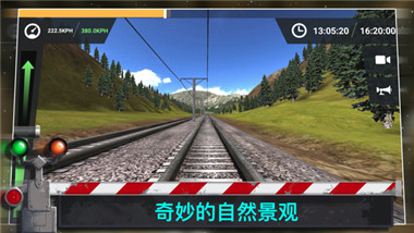 模拟火车9安卓版游戏截图2