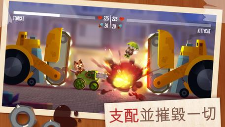 猫咪战车中文版游戏截图3