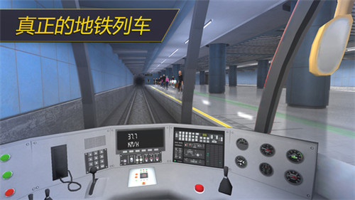地铁模拟器8破解版游戏截图4