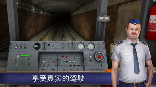 地铁模拟器3d破解版截图-2