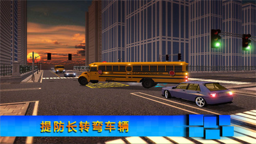 驾驶学校模拟器游戏截图3