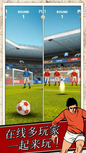 足球传奇安卓版游戏截图3