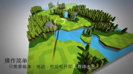 OK高尔夫手游中文版游戏截图1