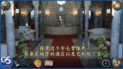 晔石之谜灵异旅馆安卓版游戏截图2