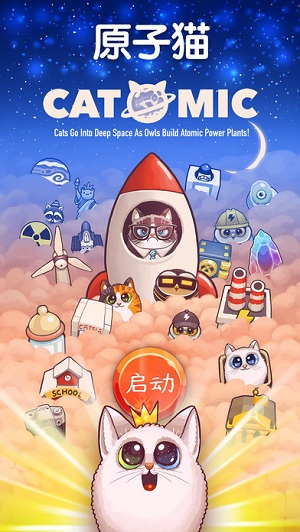 原子猫太空猫和原子猫头鹰安卓版游戏截图3