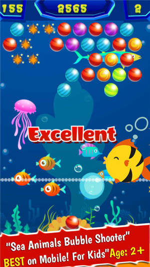 海洋动物泡泡射击疯狂游戏游戏截图2