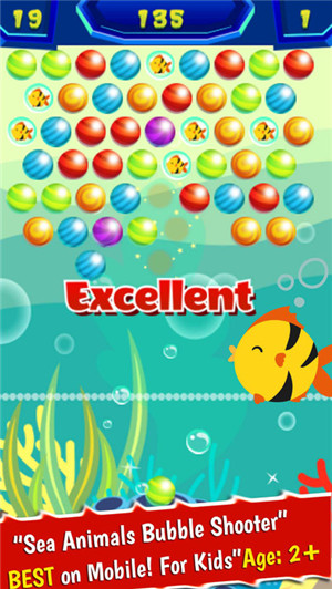 海洋动物泡泡射击疯狂游戏游戏截图3