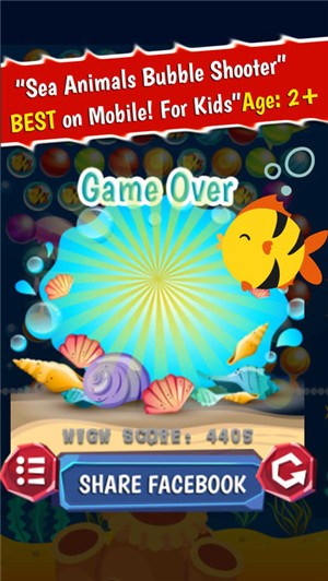 海洋动物泡泡射击疯狂游戏游戏截图4