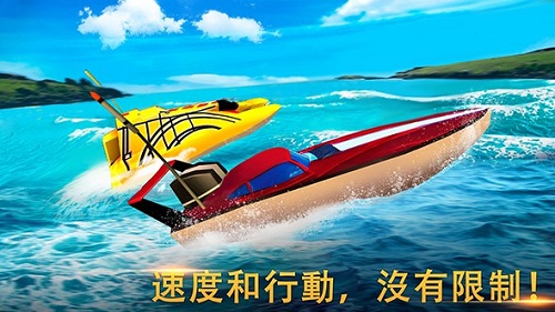极限竞赛2快艇赛中文版游戏截图3