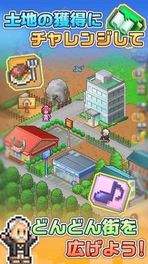 箱庭城镇物语游戏截图3