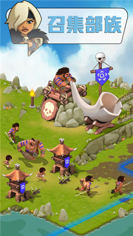 部落征服ios版游戏截图2