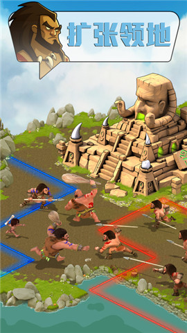 部落征服游戏截图3