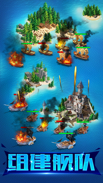 大航海纪元安卓版游戏截图3