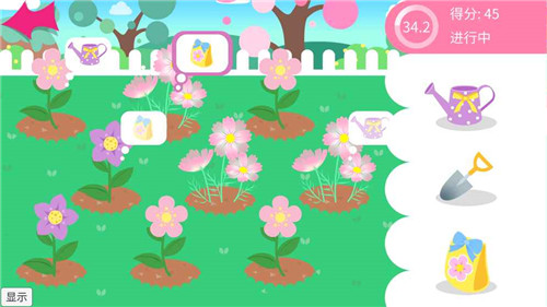我的甜蜜花园ios版游戏截图3