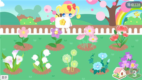 我的甜蜜花园ios版游戏截图4