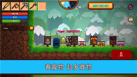 像素生存游戏2中文版游戏截图2