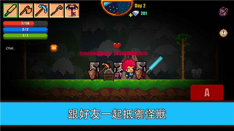 像素生存游戏2中文版游戏截图3